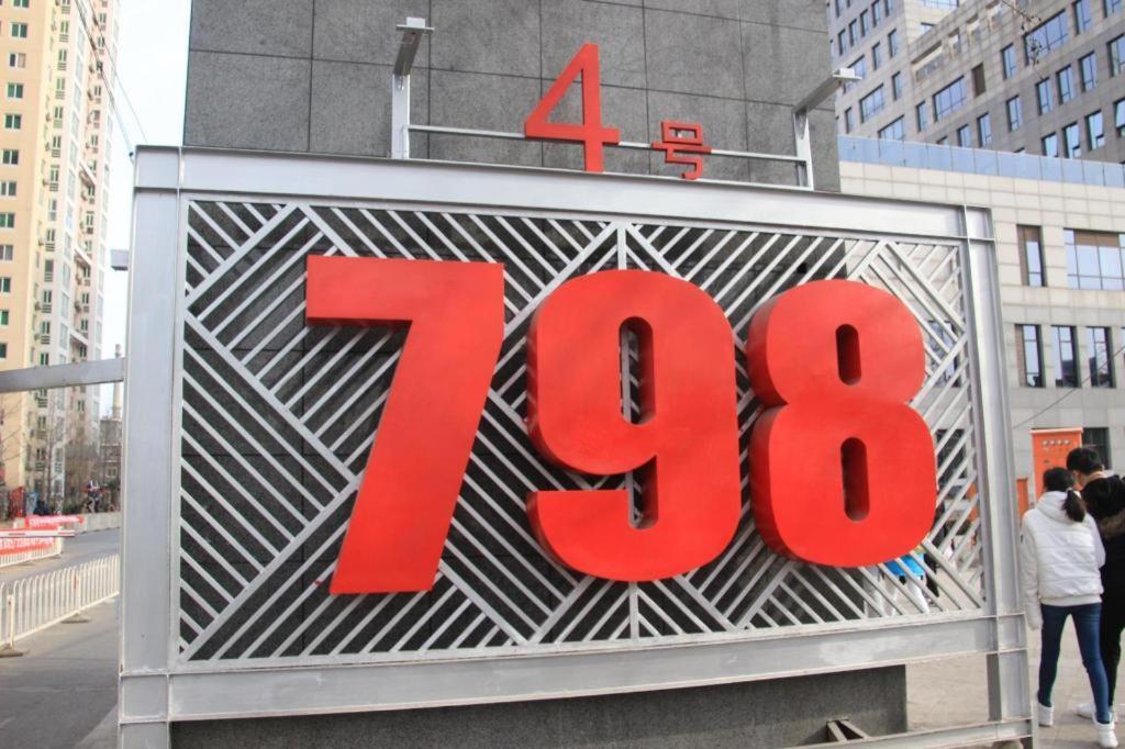 Hanting Express Beijing Yansha Xiaoyun Bridge Exterior foto